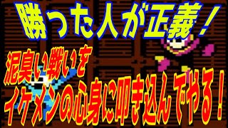 ロックマン２ ゆっくり実況！ クイックマン\u0026ヒートマン編