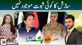 Geo Pakistan | No evidence of any conspiracy against previous govt: DG ISPR | 15th June 2022