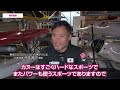 パラスポーツスタートガイド 競技紹介動画「カヌー」