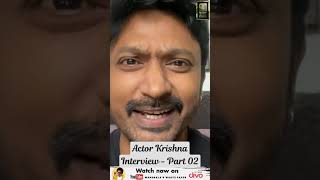 நடிக்க மறுத்த யுவன் சங்கர் ராஜா | Actor Krishna Interview | Youtube #Shorts