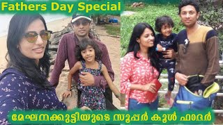 Fathers Day Special  | മേഘനക്കുട്ടിയുടെ സൂപ്പർ കൂൾ ഫാദർ  | Meghna Sumesh | Flowers Top Singer