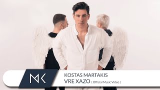 Κώστας Μαρτάκης - Βρε Χαζό (Official Music Video)