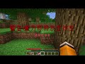 【minecraft】如果世界的重力会随机颠倒！！！超危险！！！世界失控翻转～