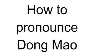 How to Pronounce Dong Mao (Chinese)