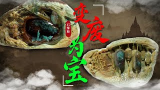 精雕细琢60多天，终将顽石变成宝！   | 石掌柜陈锋 | 玉雕大师 | 私人定制 | 翡翠雕刻 | 玉石雕刻 | 中国传统技艺 | 中国传统文化