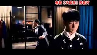 韓庚HanGeng_韓庚對話娛樂現場自爆《大武生》情感戲很害羞