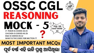 Mock Test 5 Reasoning ossc cgl 2023 | ossc cgl | reasoning #reasoning #ossc #cgl #ossccgl2023