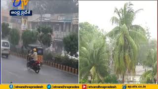 Heavy Rains in Krishna \u0026 Guntur Districts | Roads filled with Flood Water