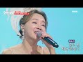 요요미 u0026세컨드 u0026강소리 초혼｜현역가왕 4회 mbn 231219 방송