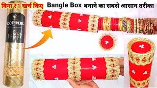 Hw To Make Bangle Box At Home/ Bangle Box Making Ideas/Bangle Box With Plastic Bottle/Diy Bangle Box