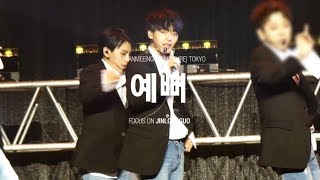 [4K] 171123 예뻐 - JBJ 용국 김용국 jinlongguo