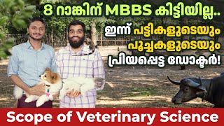 Career Motivation! Scope of Veterinary Science & Animal Husbandry(BVSc & AH) ...