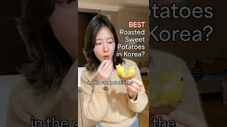 🇰🇷 Best Roasted Sweet Potatoes in Korea?? (remastered) #korea #koreanstreetfood