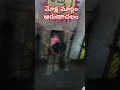 మోక్ష మార్గం అరుణాచలం tiruvannamalai mokshamargham