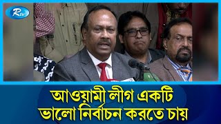 আসন ভাগাভাগি নিয়ে কোনো কথা হয়নি: চুন্নু | Jatiya Party | Rtv News