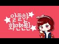 지오메트리 대시 이 간격이 이지 데몬이라구요 gold temple 100%