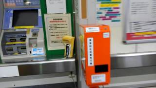 JR衣笠駅の乗車駅証明書発行機で乗車駅証明書を発行してみた