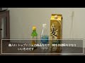 【お家で果実酒をつけてみませんか？】イオンなかま放送局　5月号