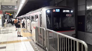 東京急行電鉄(現:東急電鉄)東横線5050系5154F編成(8-CARS)みなとみらい線直通各駅停車元町・中華街(山下公園)行き 日吉駅発車シーン