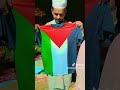 FREE🇵🇸PALESTINE🇵🇸GAZA #siddique #vlogs#vlog