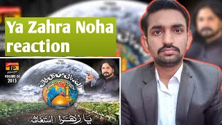 Ya Zahra noha reaction| Irfan Hyder| HAM Reactions