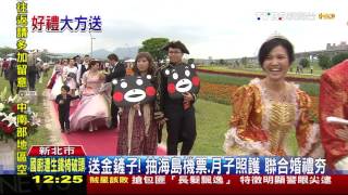 【TVBS】搭帳餵蚊子！搶聯合婚禮名額　準新人排3天