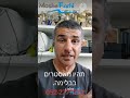 מערכת בלימה abs מערכת מצילה חיים. abs אופנועים מאסטרברכיבה בטיחותמעלהכל רכיבהמתקדמת