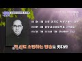 북한식 복고주의 김일성 시대 조명 2023.03.04 통일전망대 mbc