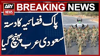 Pakistan air force contingent lands in Saudi Arabia for aerial combat exercise