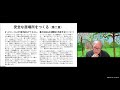 読書カフェ『くらしのアナキズム』 松村圭一郎著）レジメつき2022年1月15日