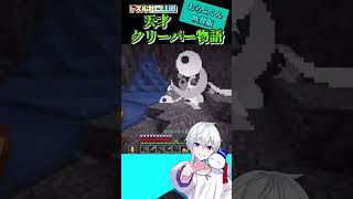 ✂️【アツクラ】おらふくんのためにっっっ！【ドズル社切り抜き】