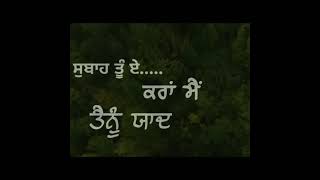 Judaa 3 By Amrinder Gill / New punjabi songs 2021 / whatsapp status /  best punjabi sad songs 2021