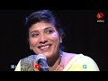 ചാമരത്തിലെ ആ പാട്ടുമായി ദലീമ daleema singer songs