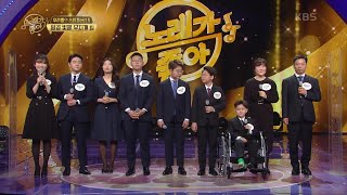 우리들의 스타 BEST5 두 번째 - 일곱 빛깔 무지개 인터뷰1 [노래가 좋아] | KBS 210302 방송