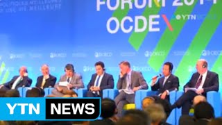 OECD World Science \u0026 Technology Forum kicks off in Daejeon / YTN