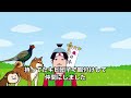 もしも、ひろゆき氏が桃太郎を辛辣に朗読したら【おしゃべりひろゆきメーカー】