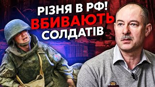 Терміново! ВЕЛИКИЙ ПРОРИВ НА ДОНБАСІ. Жданов: росіян беруть в котел. Командири РФ РОЗСТРІЛЮЮТЬ СВОЇХ