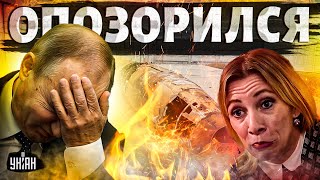 Удар по Днепру: Трусливый Путин опозорился с Орешником. Поддатая Машка устроила цирк в МИД