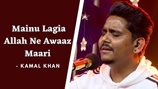 Kamal Khan | Live Performance | Awaaz | PTC Music Festival | PTC Punjabi Gold