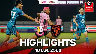 Nongbua Pitchaya vs. Prachuap - Game Highlights