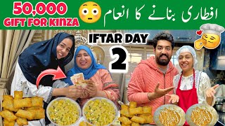 Iftari Bnanay Ka Inaam! 😍 | Rs. 50,000 Gift For Kinza! 🤑 | Ramadan Day 2 | BaBa Food & Fun RRC