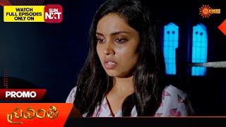 Shravanthi - Promo | 25 May 2024  | Gemini TV Serial | Telugu Serial