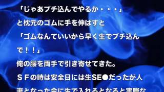 【大人の体験談】熱っ、すご！ あたしも いっくー！！