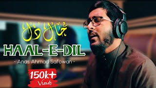 HAAL E DIL - SAFOWAN | Heart Touching Naat Sharif 2021 | Anas Ahmad Safowan