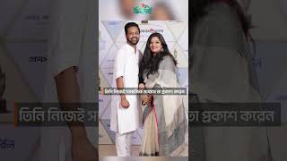 গর্বিত স্বামী- আশফাক নিপুণ | Ashfaque Nipun | Elita Karim | Proud Husband Moment