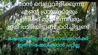 ഇത് നിങ്ങളെ നിങ്ങളുടെ ലോകത്തേക്ക് കൊണ്ടുപോകും 🥰🥰