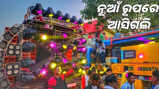 Dj A1 Chandan Virus New Setup 2022 New Bhasani Program 2022 Day RoadShow Procession Program