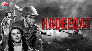 द हीमैन धर्मेंद्र जी की देश भक्ति पर आधारित फिल्म हकीकत | Haqeeqat(1964) | Dharmendra Action Movie