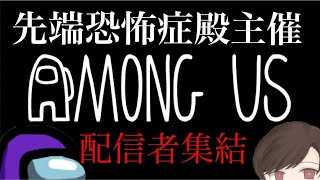 【among us】ガチ船に乗るのじゃあ！！【独身貴族リンネVtuber】