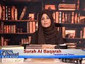 quran meri zindagi l surah baqrah part 33 l episode 35 l tv one usa